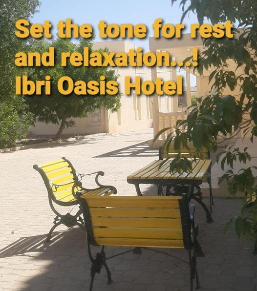 Ibri Oasis Hotel Ibrā 외부 사진